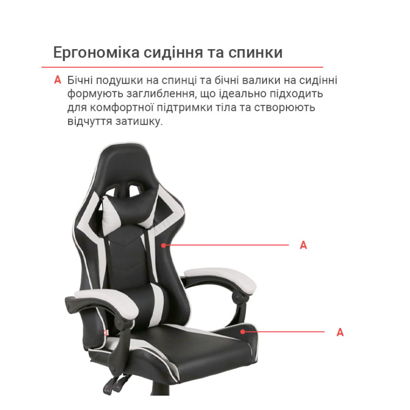 Кресло геймерское Бешкет ANF подростковое Белый (PU-черный/белый) (160336)