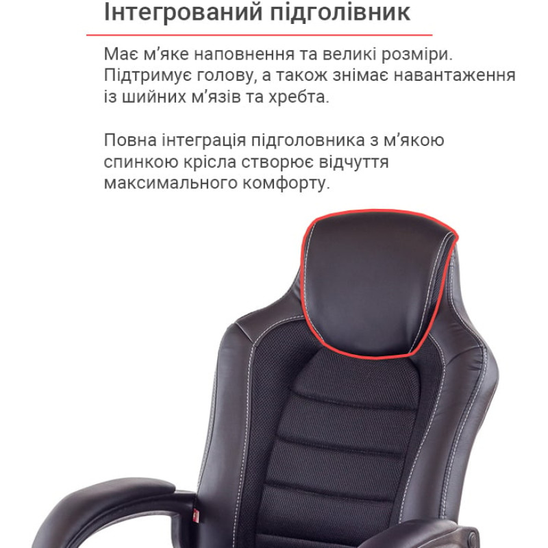 Кресло геймерское Астон PL TILT подростковое Черный (Черный/Черный) (7291)