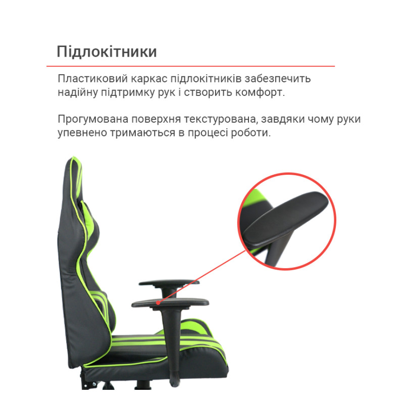 Кресло геймерское Стрик Light ANF Зеленый (PU-черный/салатовый) (160341)