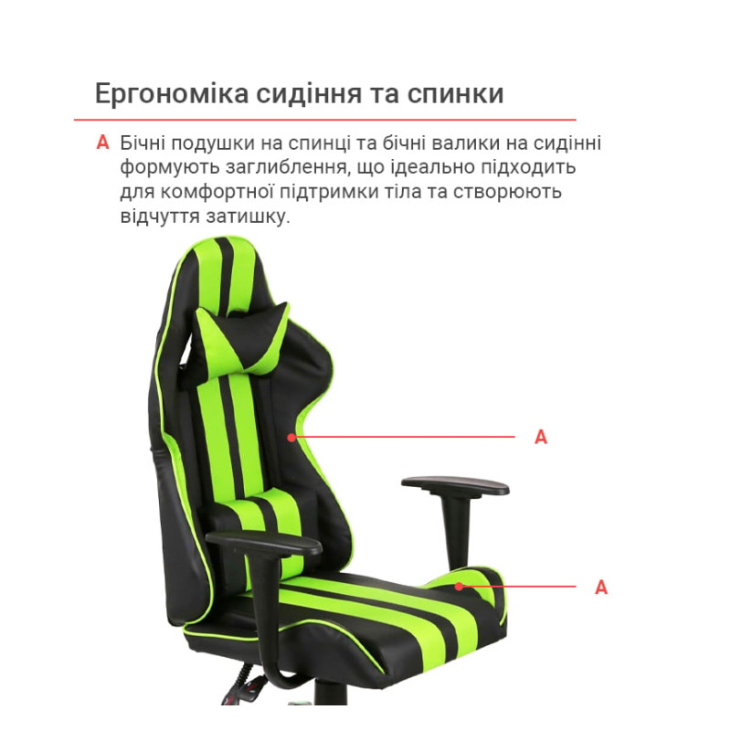 Кресло геймерское Стрик Light ANF Зеленый (PU-черный/салатовый) (160341)