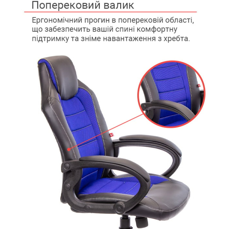 Кресло геймерское Астон PL TILT подростковое Синий (Черный/Синий) (10472)