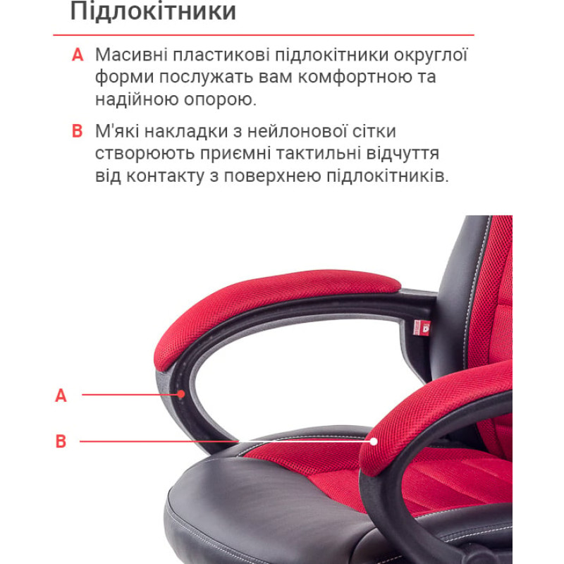 Кресло геймерское Астон PL TILT подростковое Красный (Черный/Красный) (7267)