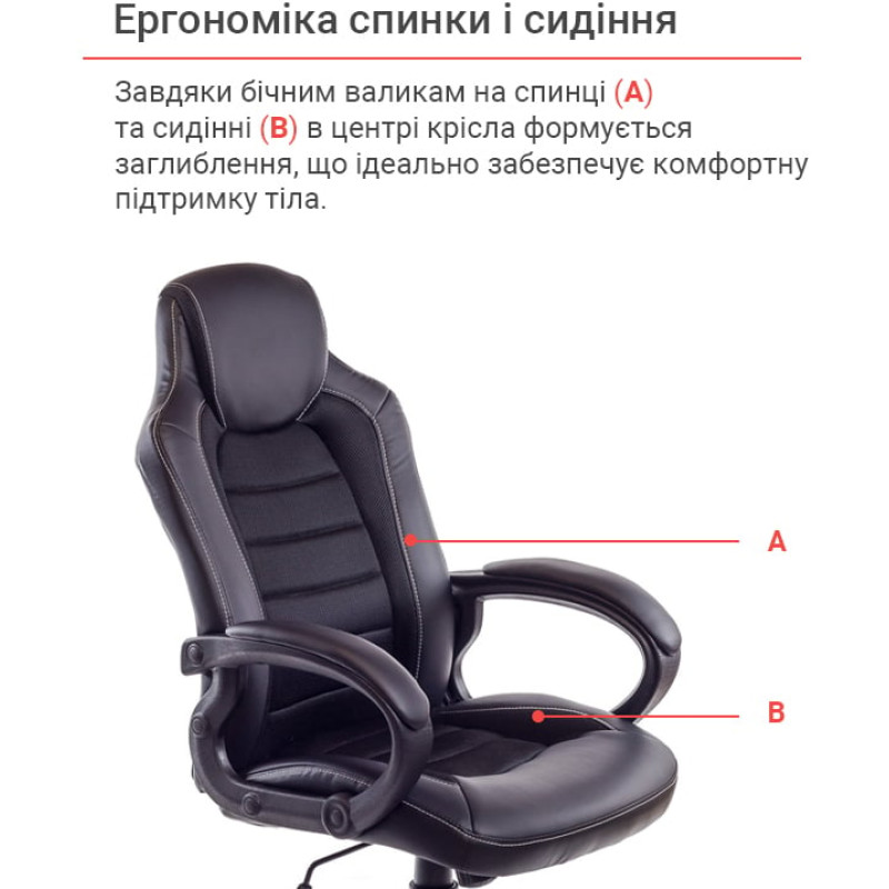 Кресло геймерское Астон PL TILT подростковое Черный (Черный/Черный) (7291)