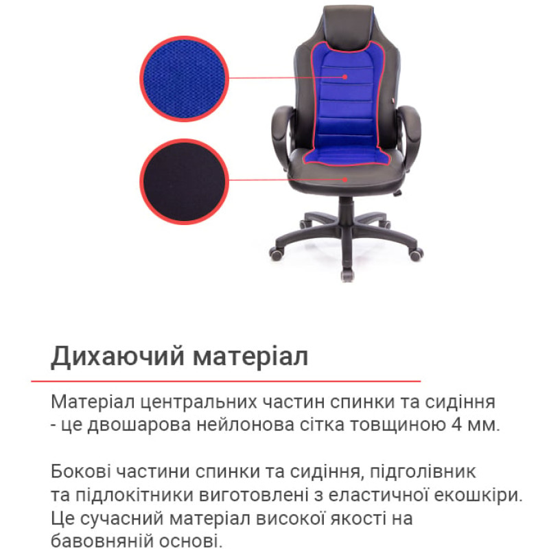 Кресло геймерское Астон PL TILT подростковое Синий (Черный/Синий) (10472)