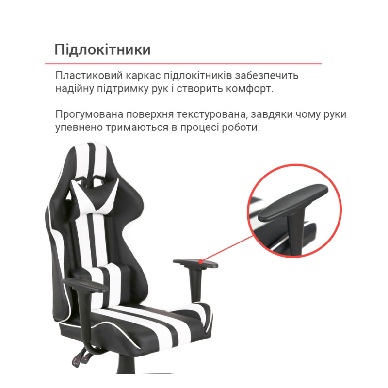 Кресло геймерское Стрик Light ANF Белый (PU-черный/белый) (160343)