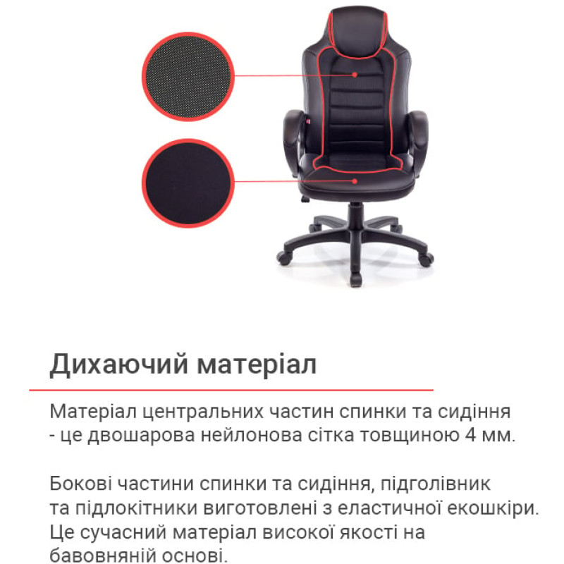 Кресло геймерское Астон PL TILT подростковое Черный (Черный/Черный) (7291)