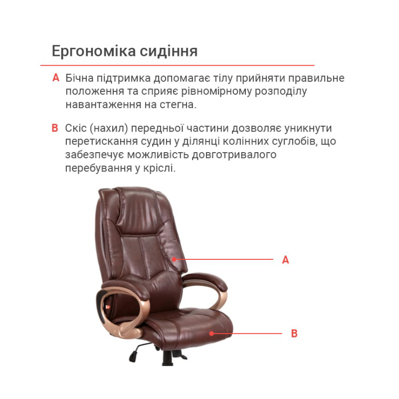 Кресло Монсан ANF Коричневый (PU Dark Brown) (127051)
