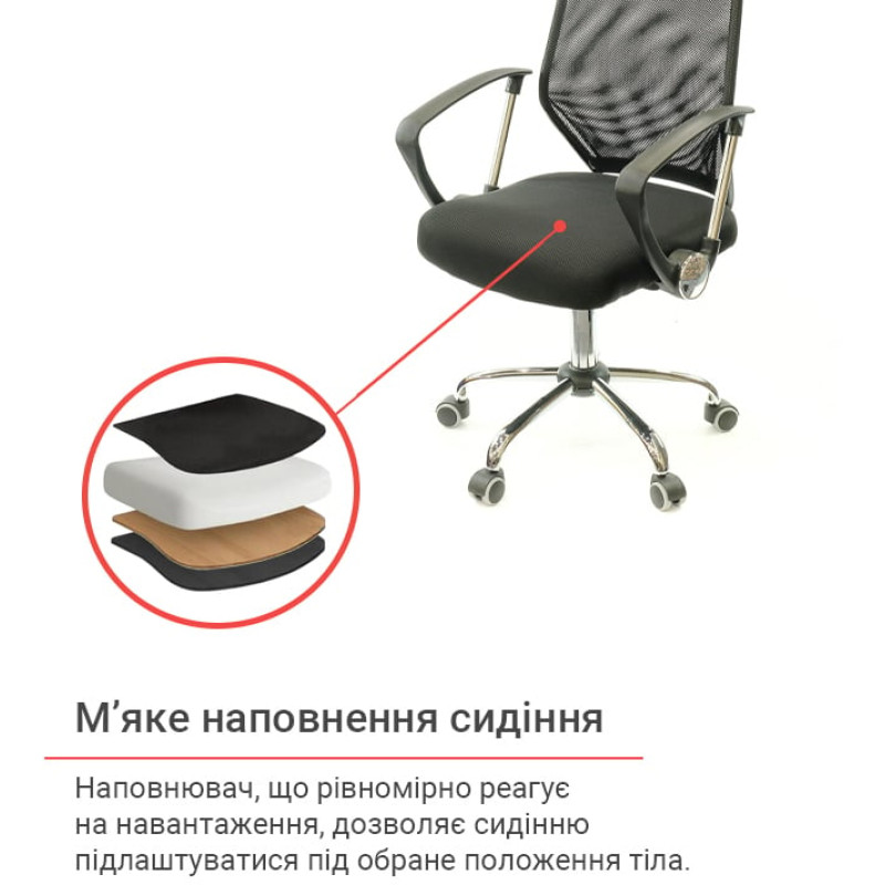 Кресло Тета CH PR Черный (Черный) (12472)