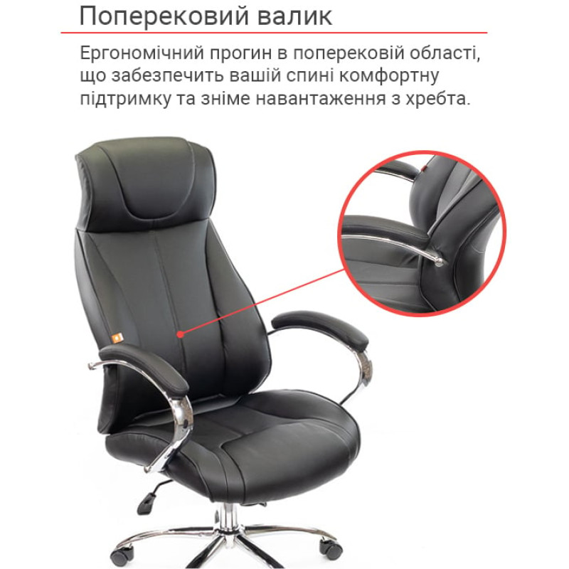 Кресло Сетиф CH ANF Черный (PU-черный) (11423)