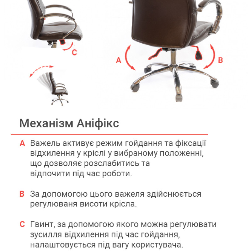 Кресло Дрим CH ANF Коричневый (PU-темно-коричневый) (12789)