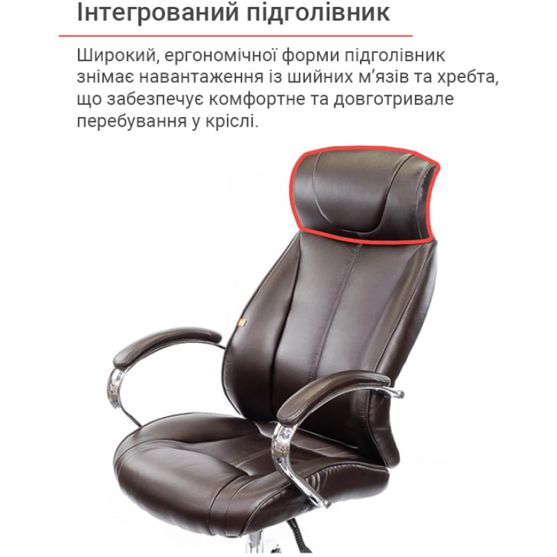 Кресло Сетиф CH ANF Коричневый (PU-темно-коричневый) (11201)