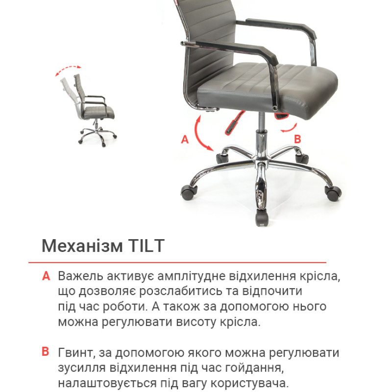 Кресло Кап FX СН TILT Серый (PU grey) (9906)
