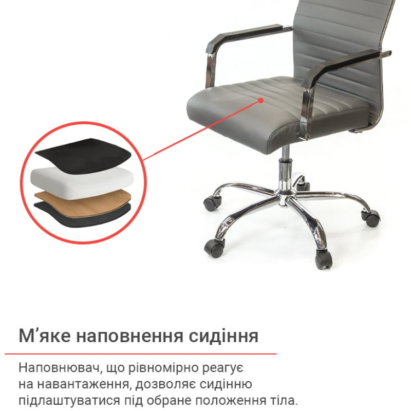 Кресло Кап FX СН TILT Серый (PU grey) (9906)