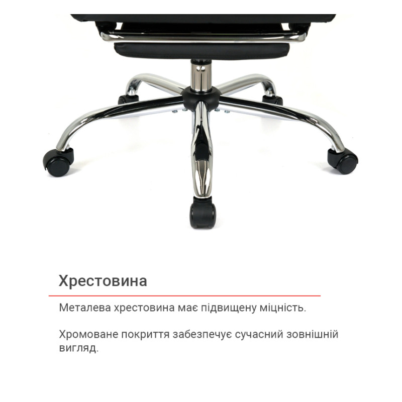 Кресло Бамбетель RL 10093H Черный (PU Black) (158595)