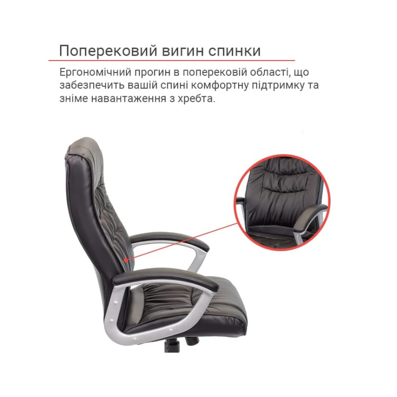 Кресло Арго New PL TILT Черный (PU-черный) (5006)