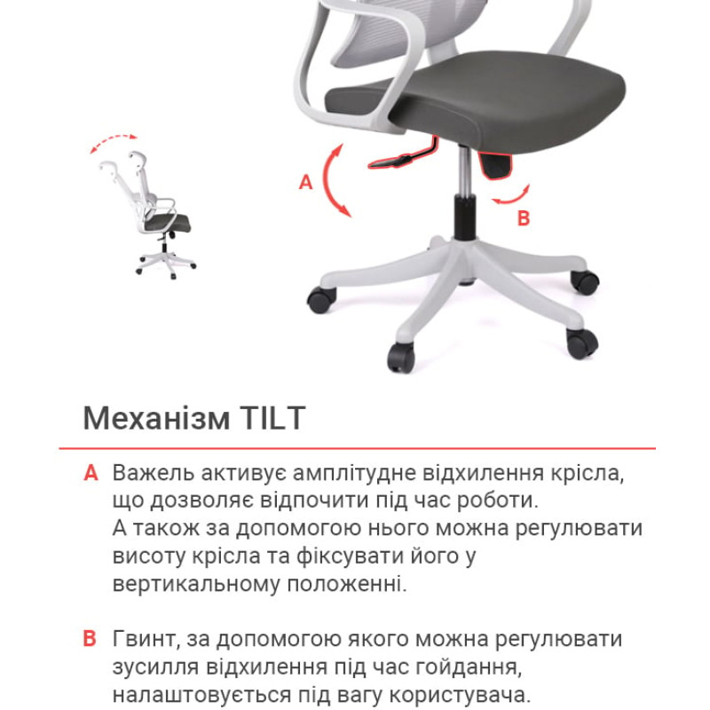 Кресло Дориан GR TILT Серый (OS-3006 Grey K-02 Grey) (143997)