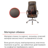 Кресло Дрим CH ANF Коричневый (PU-темно-коричневый) (12789)