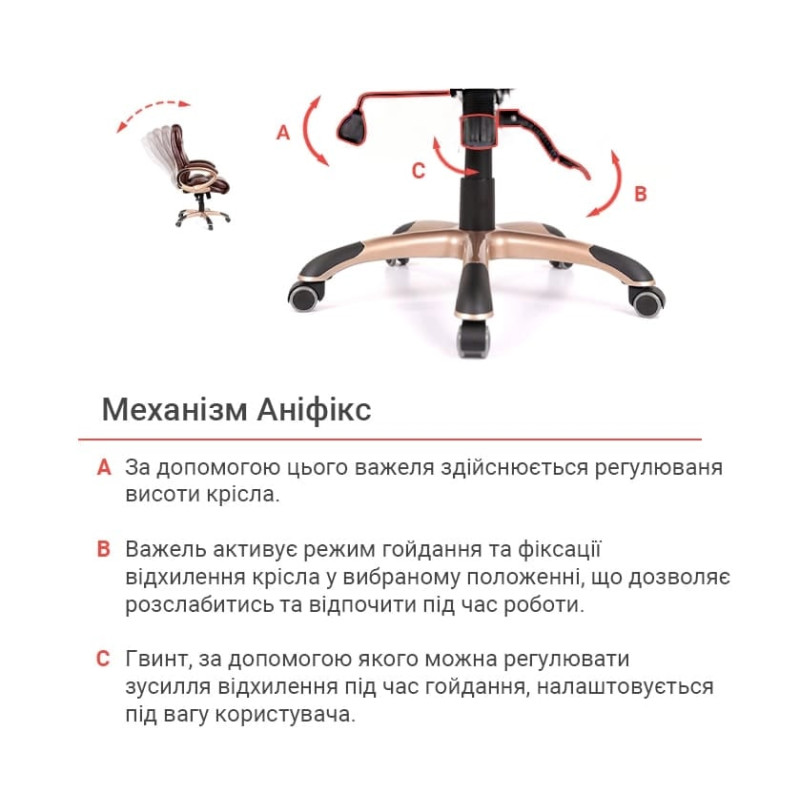 Кресло Томар ANF Коричневый (PU Dark Brown) (127054)