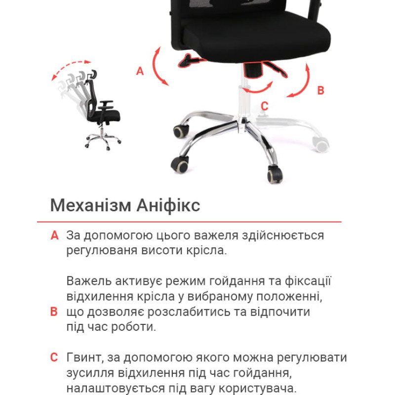 Кресло Елиот (MS918) ANF Черный (Черный/Черный) (147348)