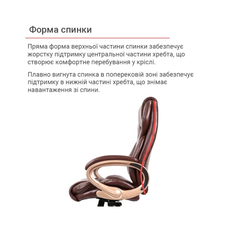 Кресло Томар ANF Коричневый (PU Dark Brown) (127054)