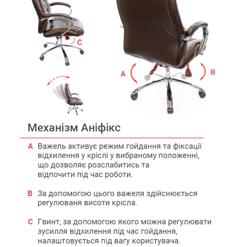 Кресло Бешар CH ANF Коричневый (PU-темно-коричневый) (11202)