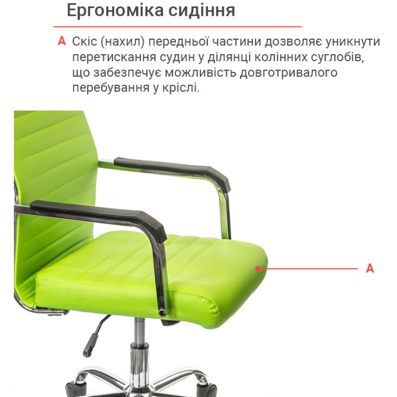 Кресло Кап FX СН TILT Зеленый (PU lime green) (9902)