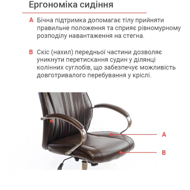 Кресло Дрим CH ANF Коричневый (PU-темно-коричневый) (12789)