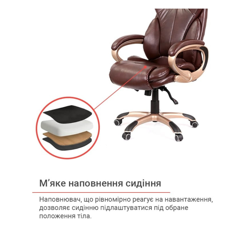 Кресло Томар ANF Коричневый (PU Dark Brown) (127054)