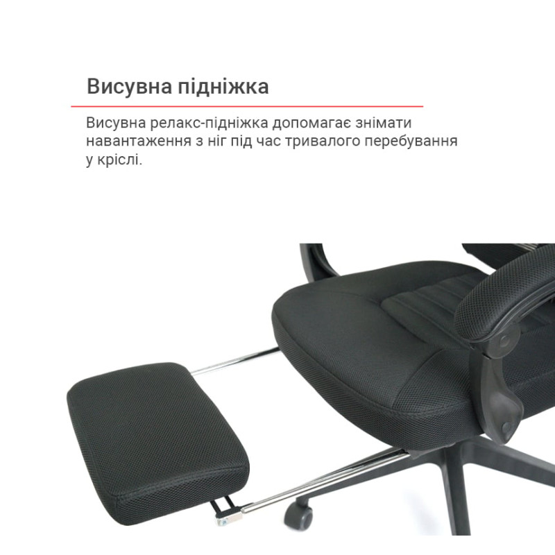 Кресло Мердок PL RL Черный (Черный) (11245)