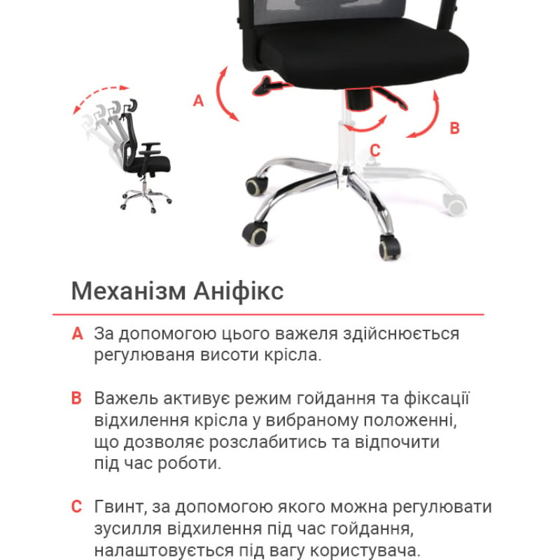 Кресло Елиот (MS918) ANF Серый (Черный/Серый) (147343)