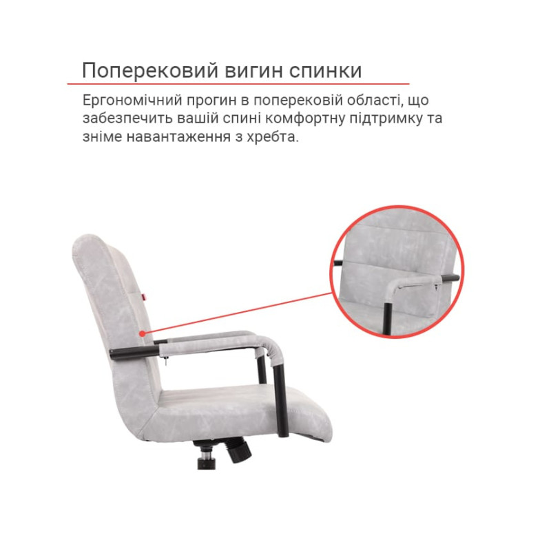 Кресло Барли OT-9015 Серый (Серый) (130264)