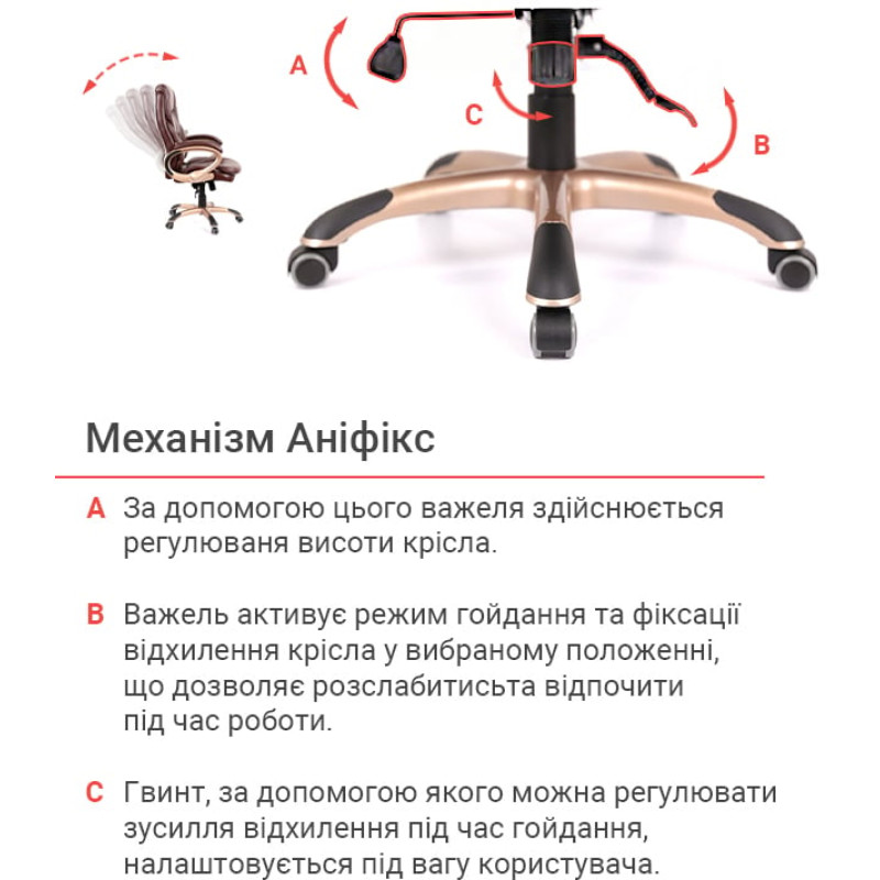 Кресло Видаго ANF Коричневый (PU Dark Brown) (127057)