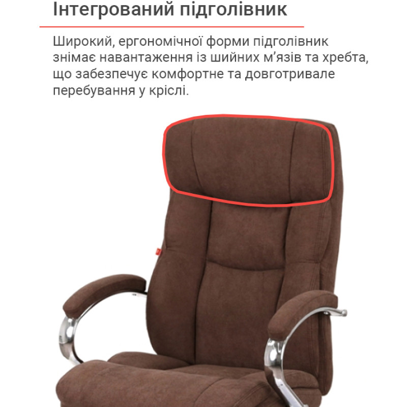 Кресло Селин ANF Коричневый (1705B-23 Brown) (146344)