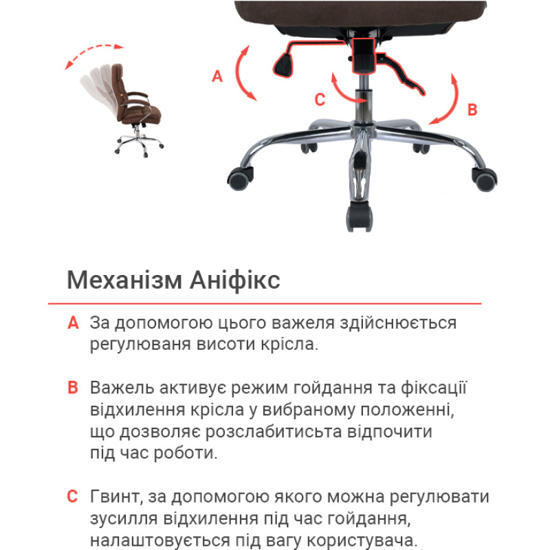 Кресло Селин ANF Коричневый (1705B-23 Brown) (146344)