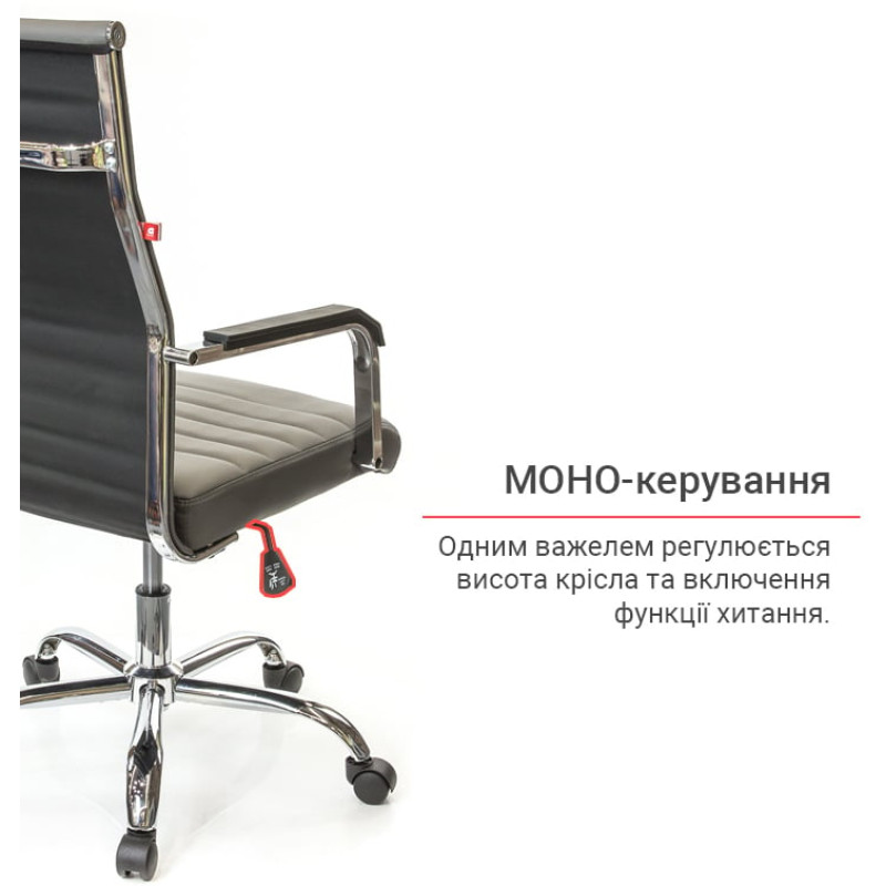 Кресло Кап FX СН TILT Серый (PU grey) (9906)