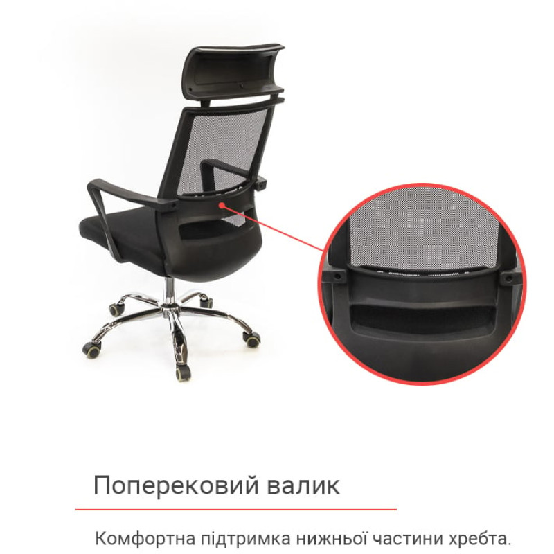 Кресло Крокус CH TILT Черный (Черный) (11635)