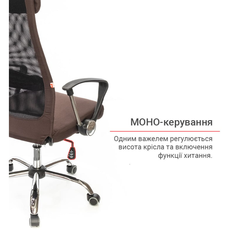 Кресло Гилмор FX СН TILT Коричневый (Коричневый/Черный) (11872)