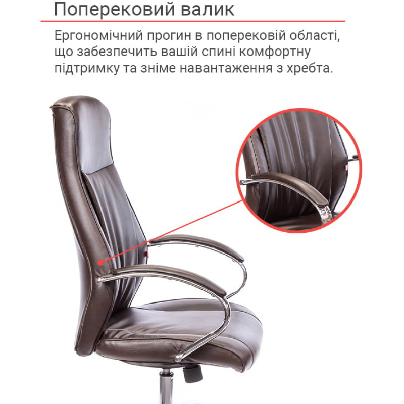 Кресло Дрим CH ANF Коричневый (PU-темно-коричневый) (12789)