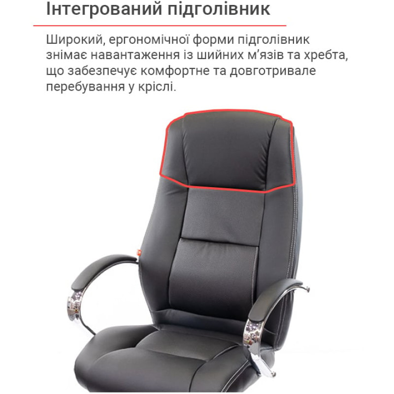 Кресло Оран CH ANF Черный (PU-черный) (11452)