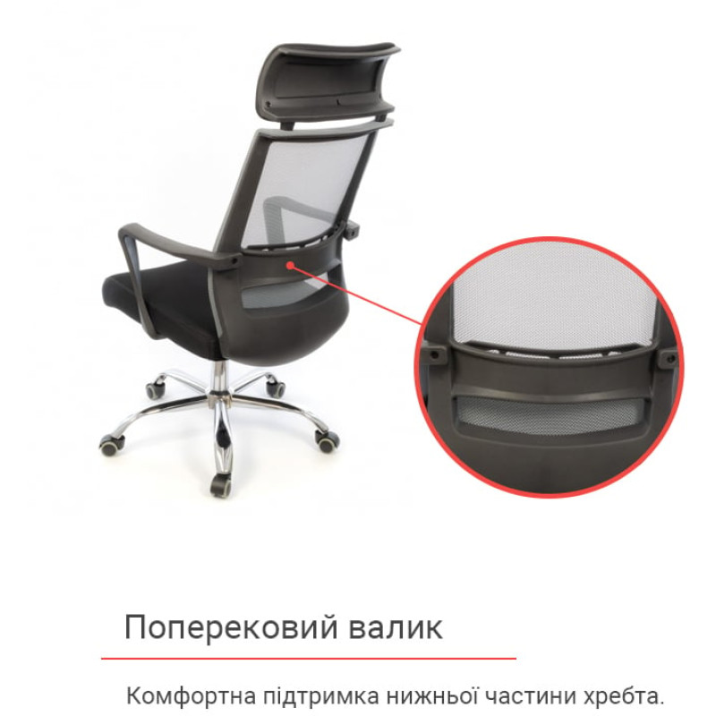 Кресло Крокус CH TILT Серый (Серый Черный) (10022849)