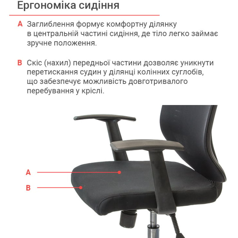 Кресло Сити CH ANF Черный (Черный) (9703)