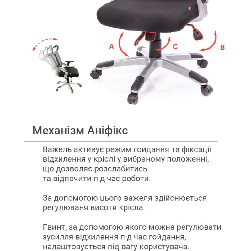 Кресло Прима PL HR ANF Серый (Черный/Серый) (8173)