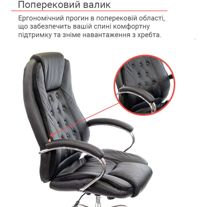 Кресло Бешар CH ANF Черный (PU-черный) (11407)