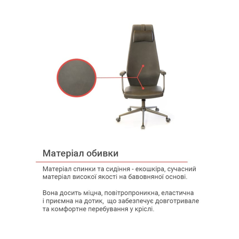 Кресло Ронин CH TILT Серый (Wax PU 424 черно-серый) (12968)