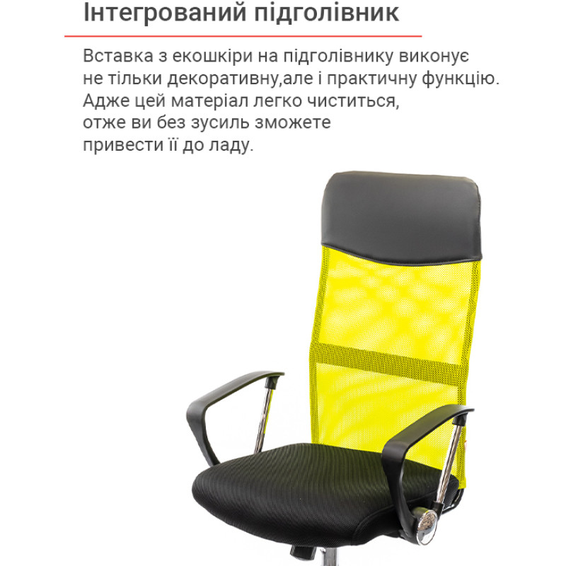 Кресло Гилмор СН TILT Желтый (Лайм/Черный) (9560)