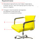 Кресло Кап FX СН TILT Желтый (PU yellow) (9901)