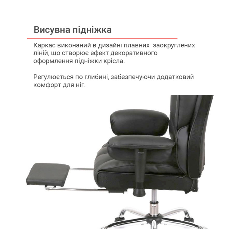 Кресло Бамбетель RL 10093H Черный (PU Black) (158595)