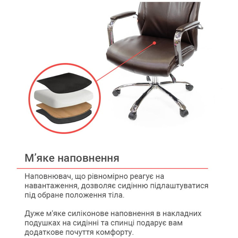 Кресло Маккай CH ANF Коричневый (PU-темно-коричневый) (11200)