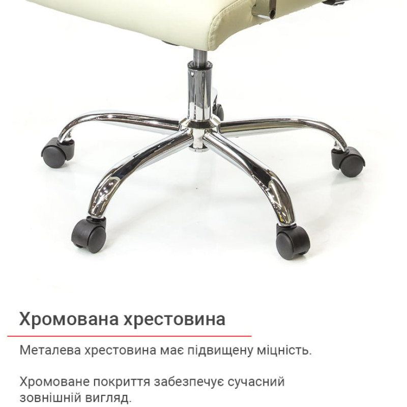 Кресло Кап FX СН TILT Белый (PU White) (158633)