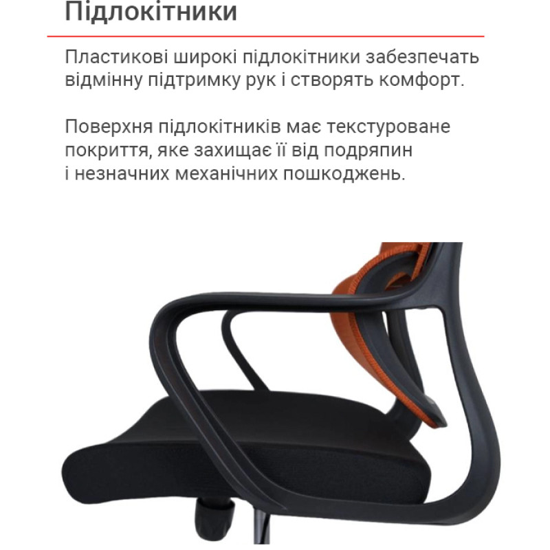 Кресло Дориан BL TILT Оранжевый (K-09 Orange OS-3000 Black) (144001)